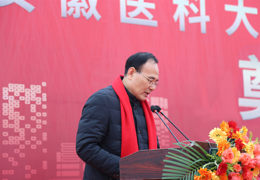 2、安徽醫科大學副校長、臨床醫學院院長余永強主持儀式_副本.jpg